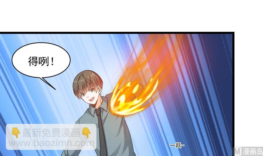 《重生之老子有截金箍棒》第二季 第31话 激战母猪怪！ 第24页
