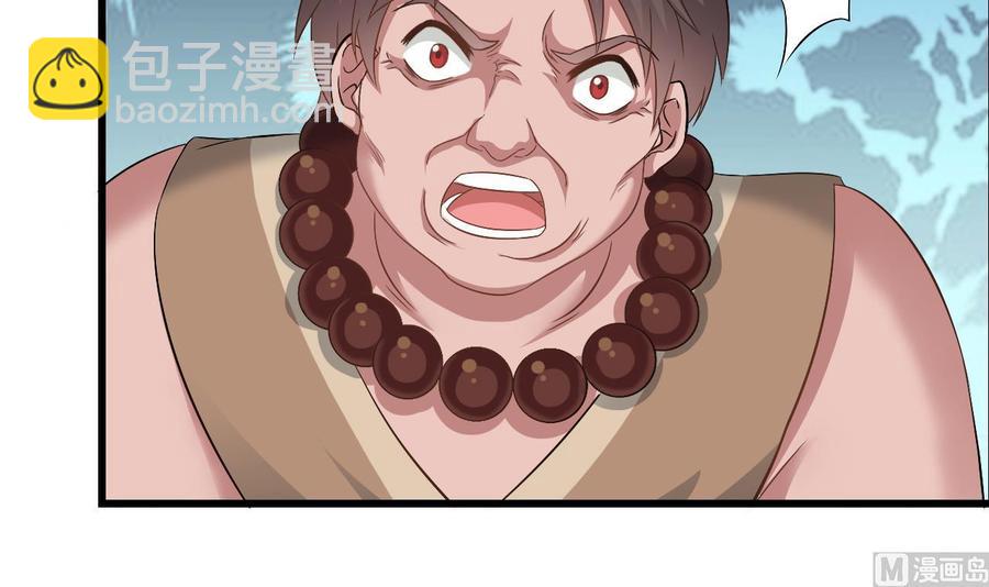 《重生之老子有截金箍棒》第二季 第31话 激战母猪怪！ 第27页