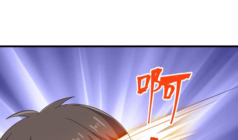 《重生之老子有截金箍棒》第二季 第31话 激战母猪怪！ 第28页