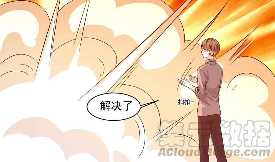 《重生之老子有截金箍棒》第二季 第31话 激战母猪怪！ 第31页