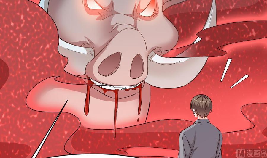 《重生之老子有截金箍棒》第二季 第31话 激战母猪怪！ 第33页