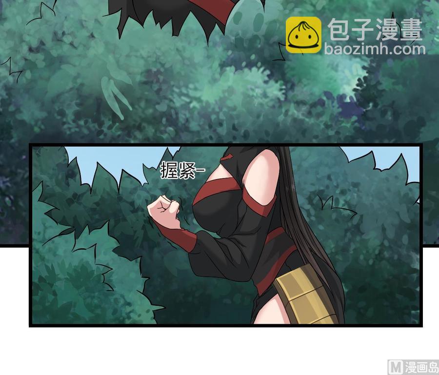 《重生之老子有截金箍棒》第二季 第31话 激战母猪怪！ 第36页