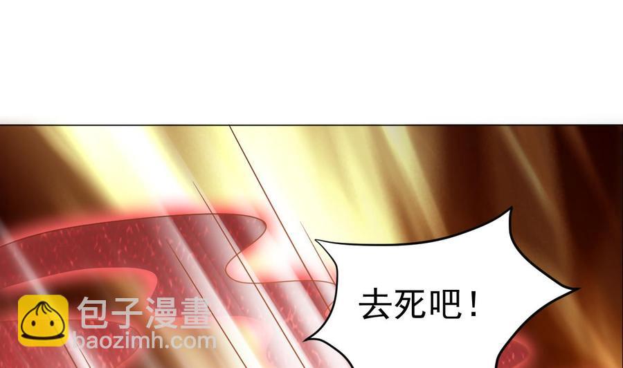 《重生之老子有截金箍棒》第二季 第31话 激战母猪怪！ 第37页