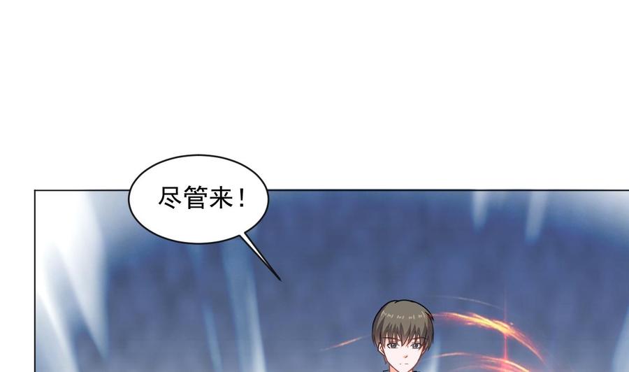 《重生之老子有截金箍棒》第二季 第31话 激战母猪怪！ 第40页