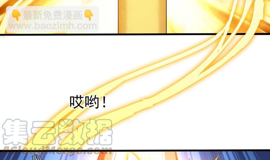 《重生之老子有截金箍棒》第二季 第33话 打爆你的猪头！ 第11页