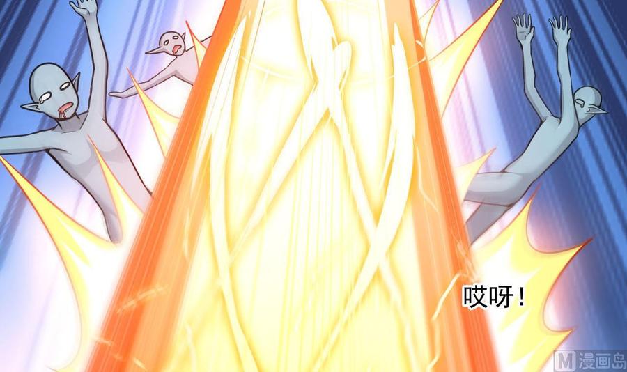 《重生之老子有截金箍棒》第二季 第33话 打爆你的猪头！ 第12页
