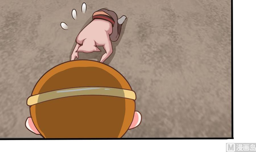 《重生之老子有截金箍棒》第二季 第33话 打爆你的猪头！ 第15页