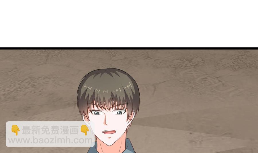 《重生之老子有截金箍棒》第二季 第33话 打爆你的猪头！ 第19页