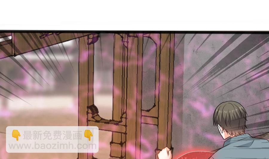 《重生之老子有截金箍棒》第二季 第33话 打爆你的猪头！ 第34页