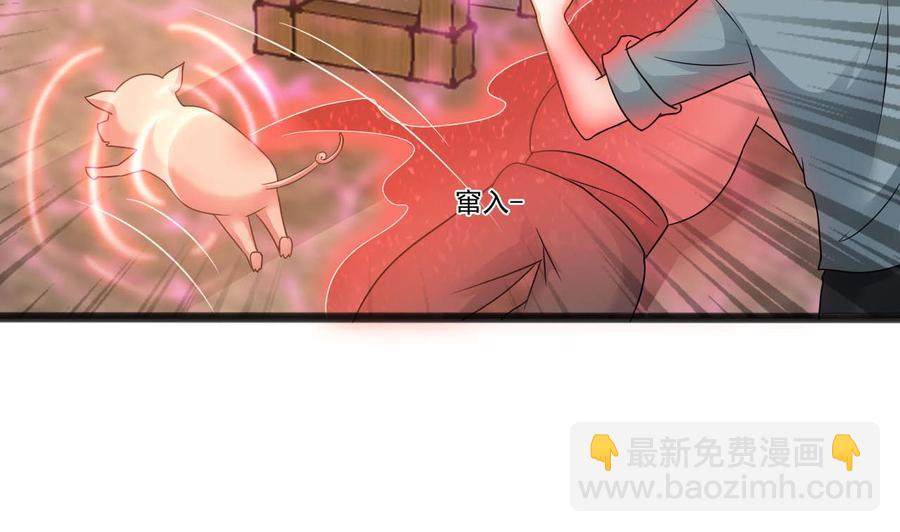 《重生之老子有截金箍棒》第二季 第33话 打爆你的猪头！ 第35页