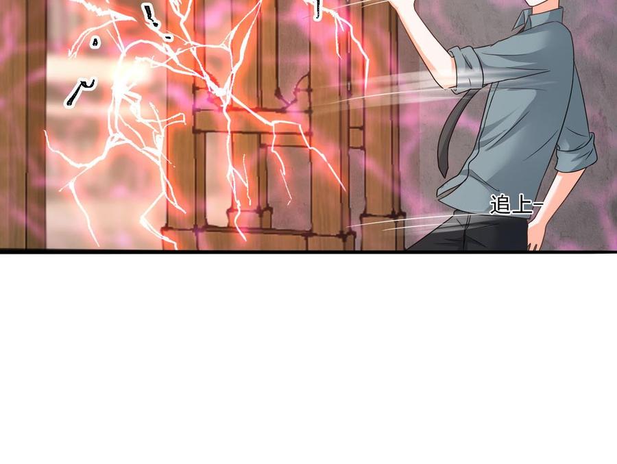 《重生之老子有截金箍棒》第二季 第33话 打爆你的猪头！ 第37页