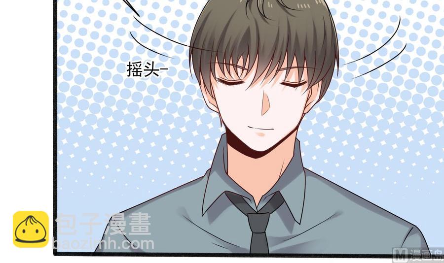 《重生之老子有截金箍棒》第二季 第34话 答应我，活着回来 第18页