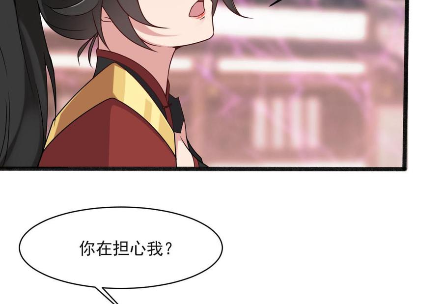《重生之老子有截金箍棒》第二季 第34话 答应我，活着回来 第20页