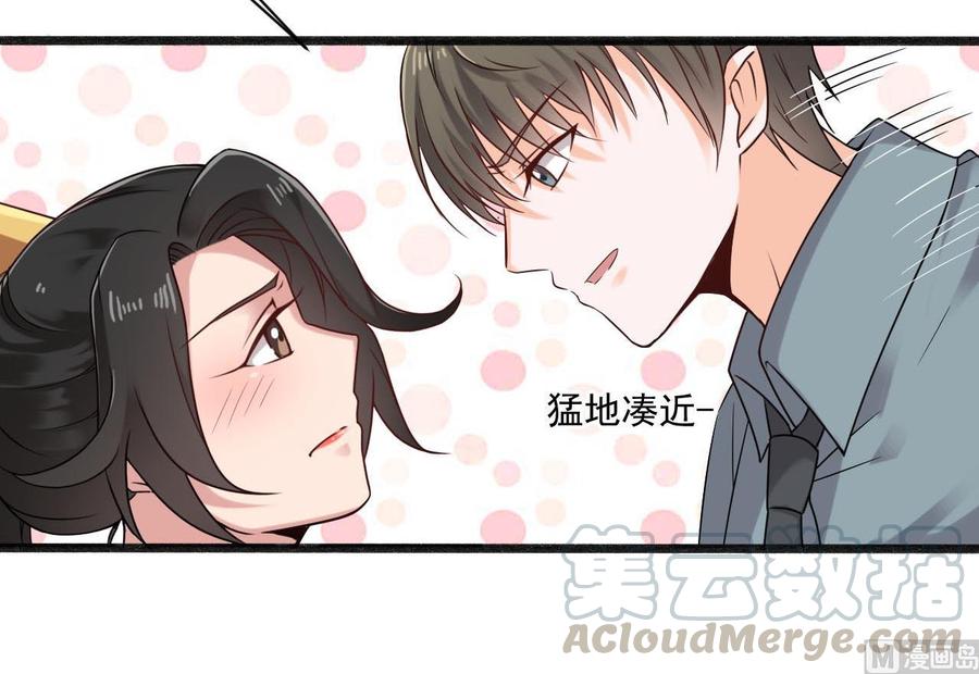 《重生之老子有截金箍棒》第二季 第34话 答应我，活着回来 第21页
