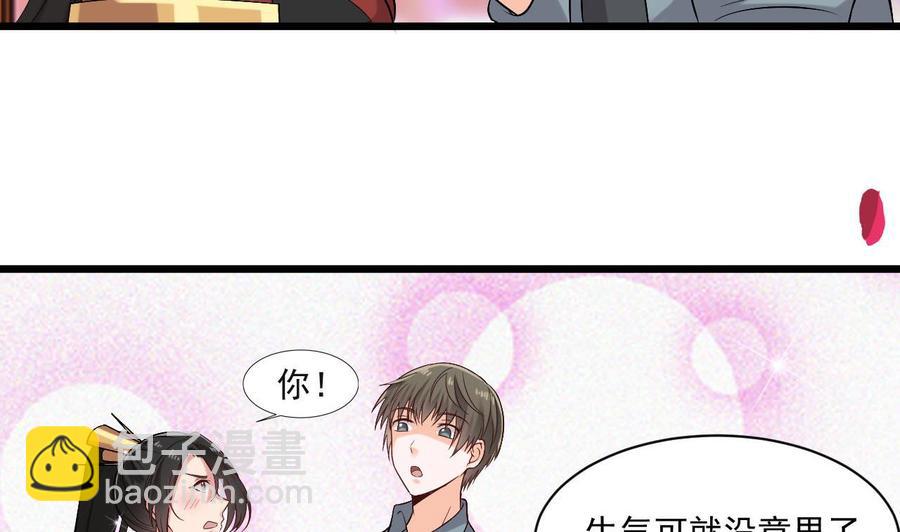 《重生之老子有截金箍棒》第二季 第34话 答应我，活着回来 第26页