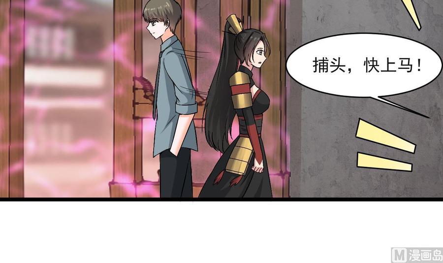 《重生之老子有截金箍棒》第二季 第34话 答应我，活着回来 第33页