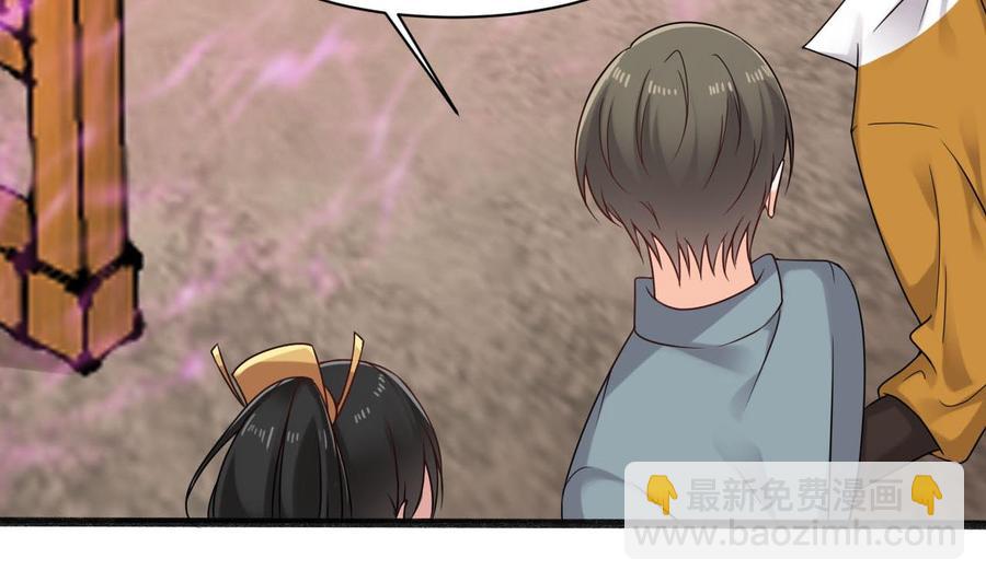 《重生之老子有截金箍棒》第二季 第34话 答应我，活着回来 第8页