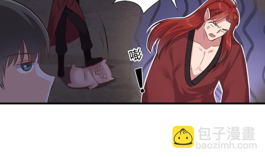 《重生之老子有截金箍棒》第二季 第36话 成为本王的一部分吧！ 第11页