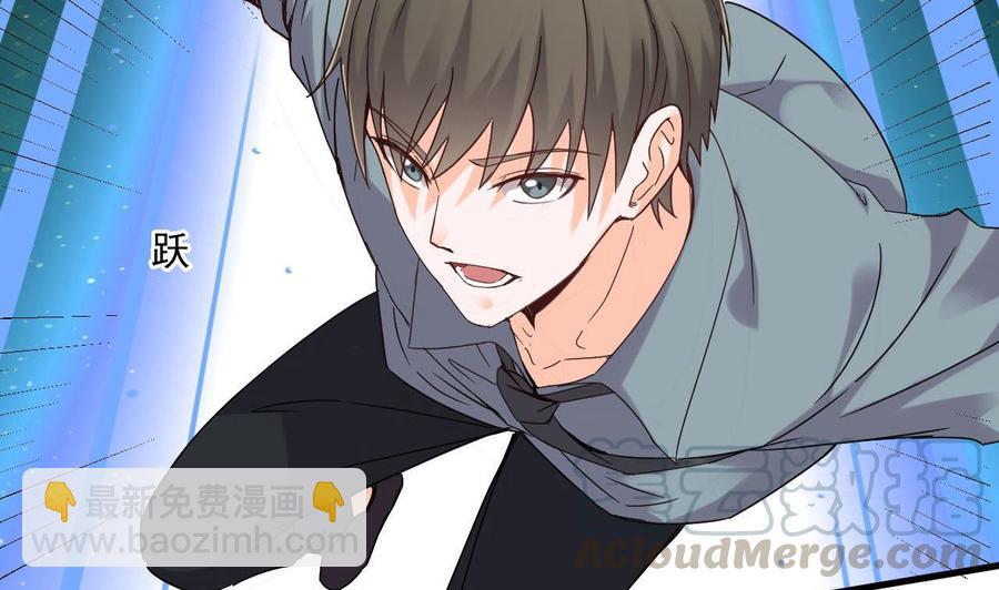 《重生之老子有截金箍棒》第二季 第36话 成为本王的一部分吧！ 第13页