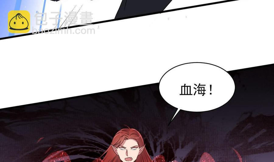 《重生之老子有截金箍棒》第二季 第36话 成为本王的一部分吧！ 第14页