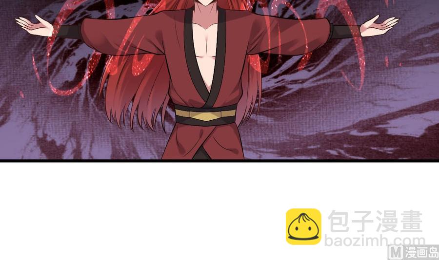 《重生之老子有截金箍棒》第二季 第36话 成为本王的一部分吧！ 第15页