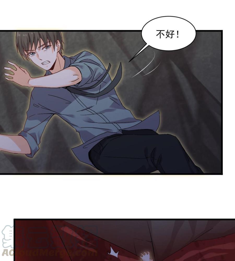 《重生之老子有截金箍棒》第二季 第36话 成为本王的一部分吧！ 第17页
