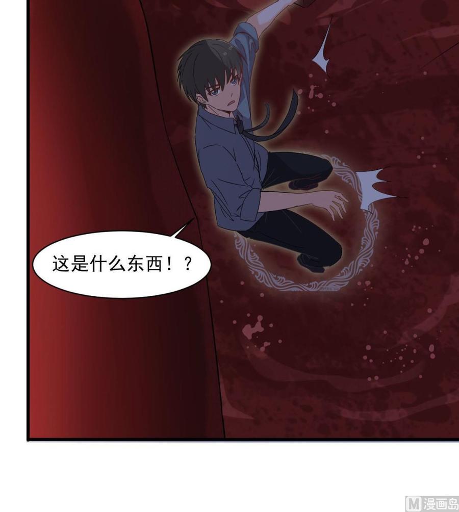 《重生之老子有截金箍棒》第二季 第36话 成为本王的一部分吧！ 第18页