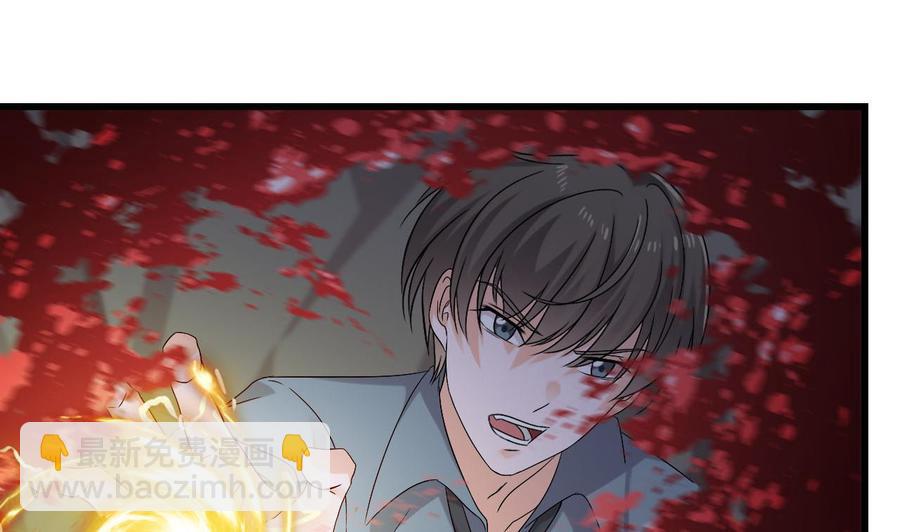 《重生之老子有截金箍棒》第二季 第36话 成为本王的一部分吧！ 第23页