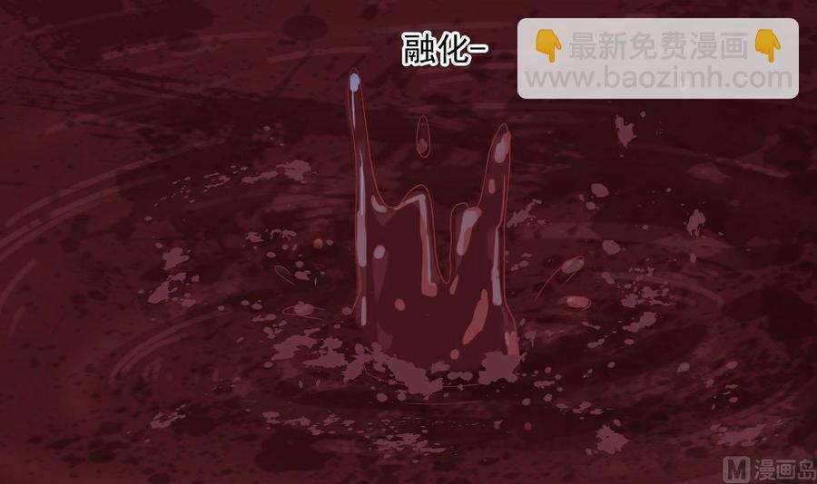 《重生之老子有截金箍棒》第二季 第36话 成为本王的一部分吧！ 第30页