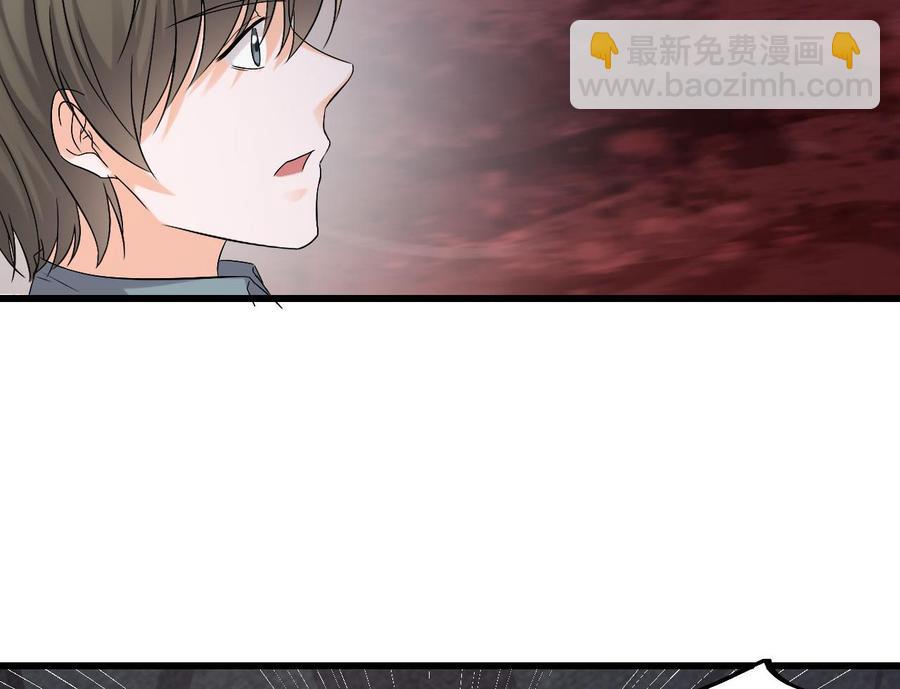 《重生之老子有截金箍棒》第二季 第36话 成为本王的一部分吧！ 第32页