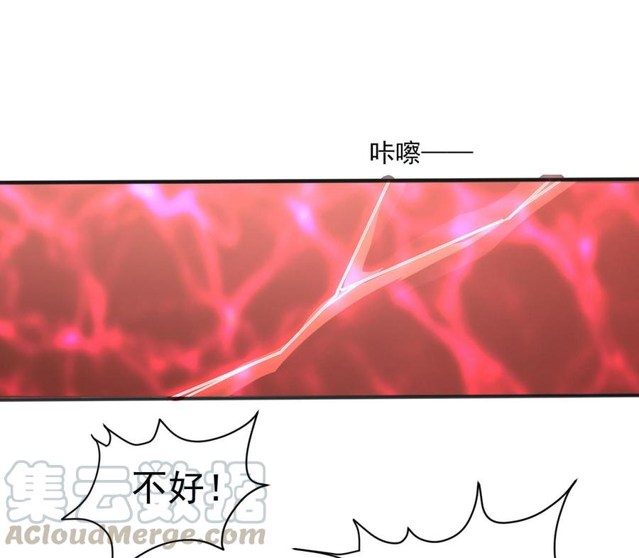 《重生之老子有截金箍棒》第二季 第35话 救救孩子！ 第19页