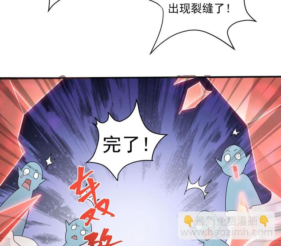 《重生之老子有截金箍棒》第二季 第35话 救救孩子！ 第20页