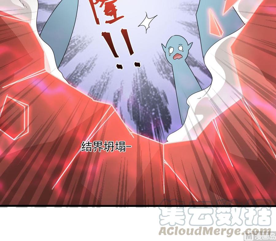 《重生之老子有截金箍棒》第二季 第35话 救救孩子！ 第21页
