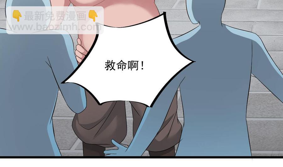 《重生之老子有截金箍棒》第二季 第38话 又救了你一命，妹子 第14页