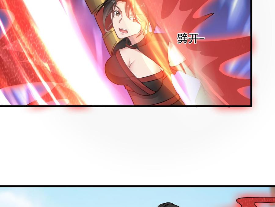《重生之老子有截金箍棒》第二季 第38话 又救了你一命，妹子 第35页
