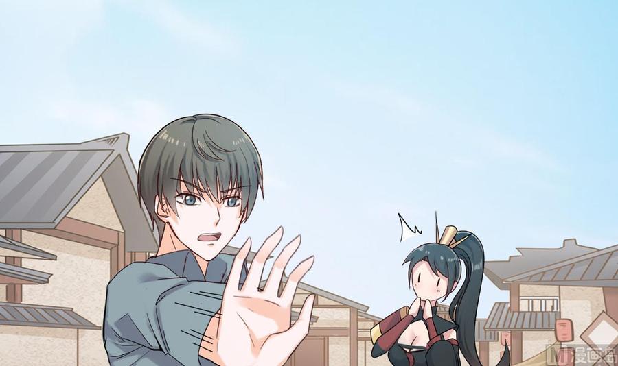 《重生之老子有截金箍棒》第二季 第38话 又救了你一命，妹子 第42页