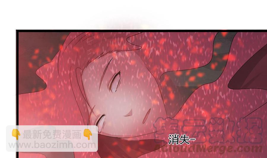 《重生之老子有截金箍棒》第二季 第38话 又救了你一命，妹子 第8页
