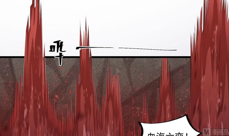 《重生之老子有截金箍棒》第二季 第37话 抓住机会！击败血石 第15页