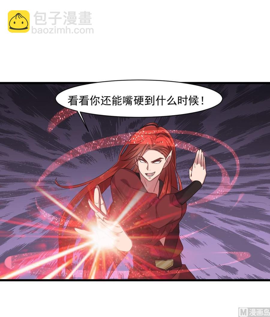 《重生之老子有截金箍棒》第二季 第37话 抓住机会！击败血石 第18页