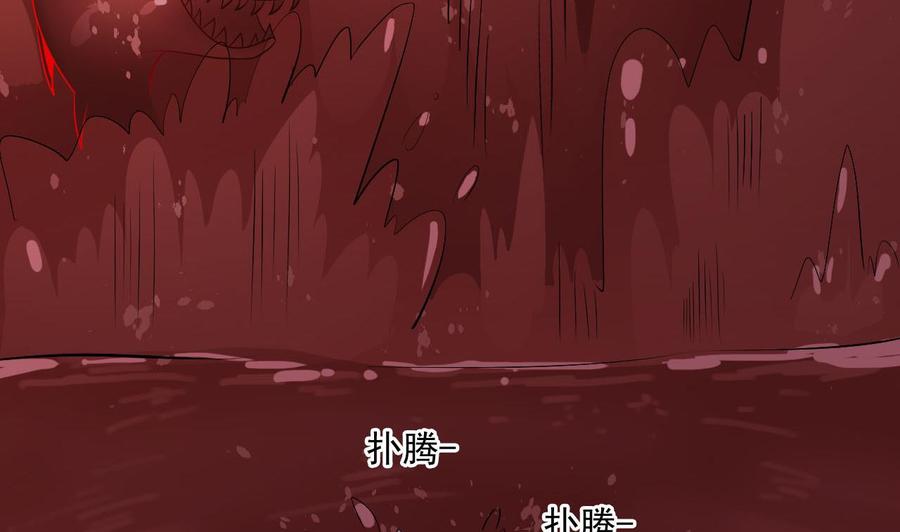 《重生之老子有截金箍棒》第二季 第37话 抓住机会！击败血石 第22页