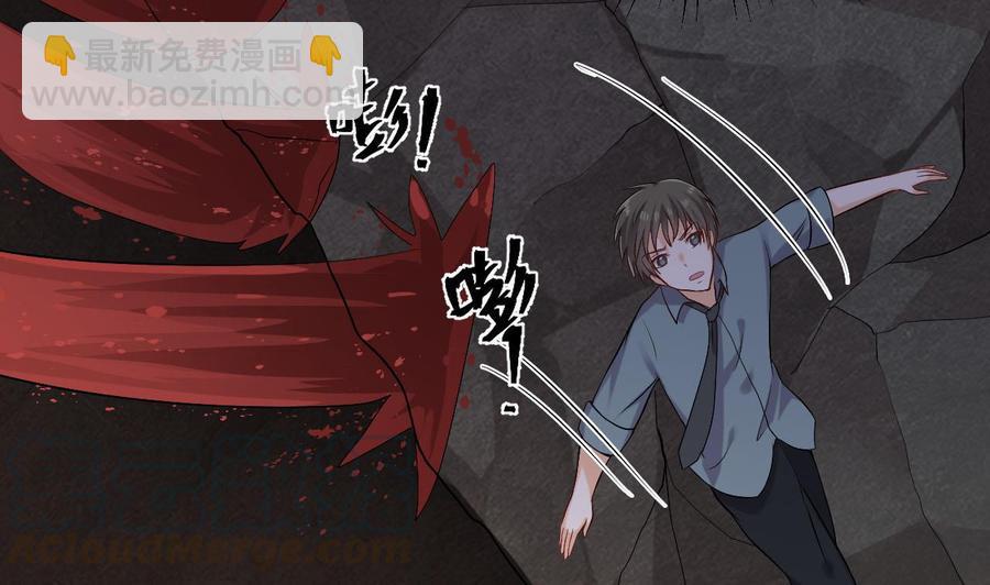 《重生之老子有截金箍棒》第二季 第37话 抓住机会！击败血石 第25页