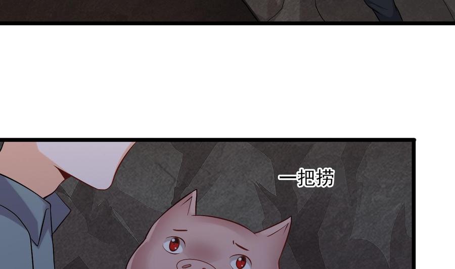 《重生之老子有截金箍棒》第二季 第37话 抓住机会！击败血石 第26页