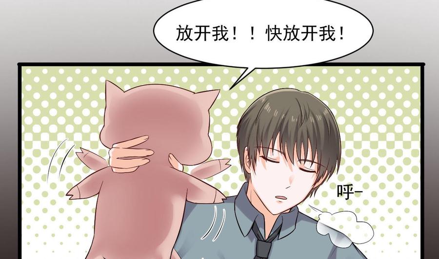 《重生之老子有截金箍棒》第二季 第37话 抓住机会！击败血石 第28页