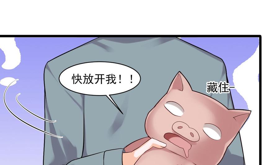 《重生之老子有截金箍棒》第二季 第37话 抓住机会！击败血石 第32页