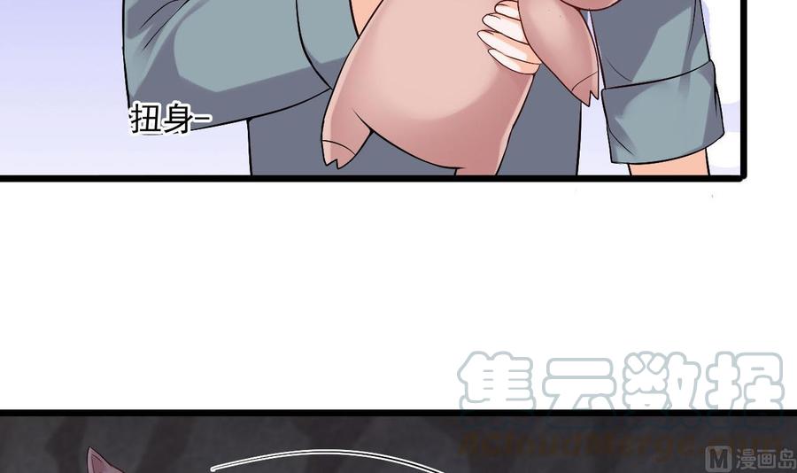 《重生之老子有截金箍棒》第二季 第37话 抓住机会！击败血石 第33页