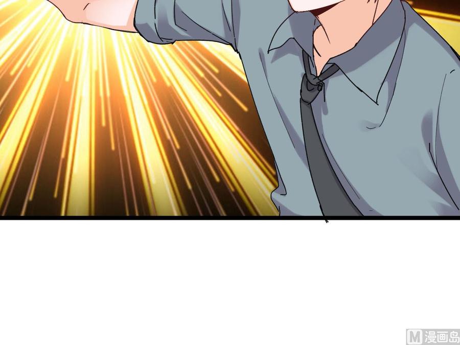《重生之老子有截金箍棒》第二季 第37话 抓住机会！击败血石 第36页