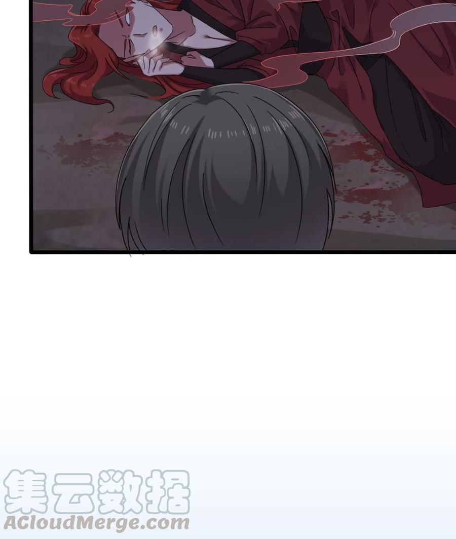 《重生之老子有截金箍棒》第二季 第37话 抓住机会！击败血石 第41页
