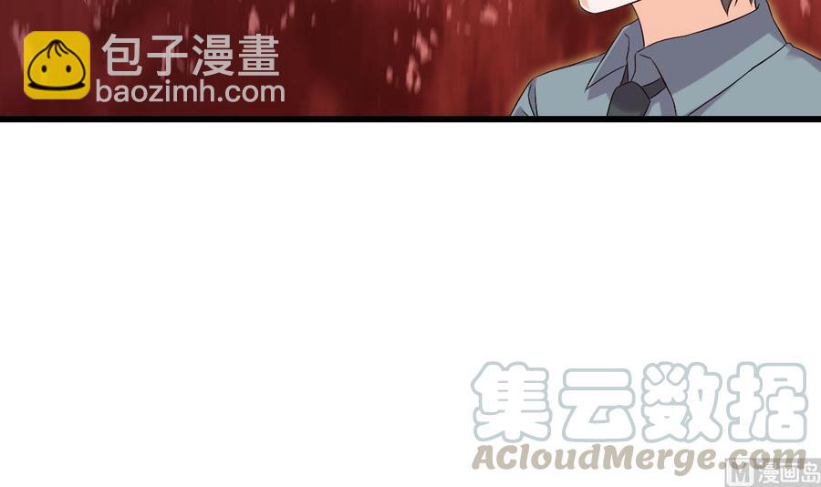 《重生之老子有截金箍棒》第二季 第37话 抓住机会！击败血石 第9页