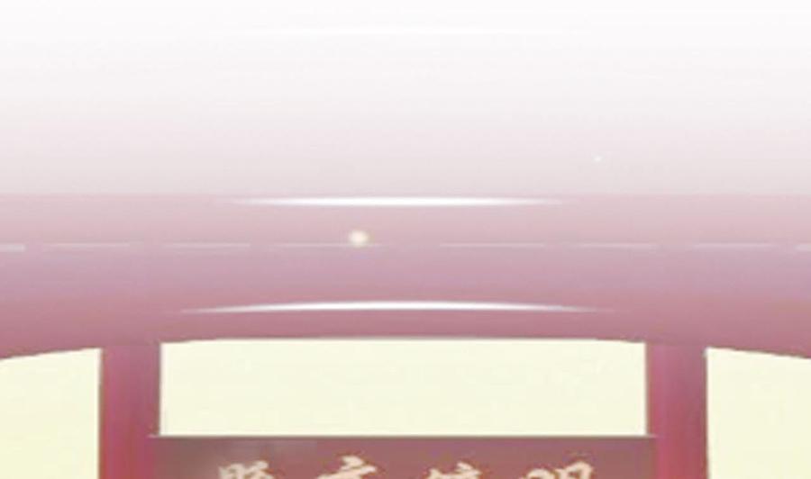 《重生之老子有截金箍棒》第二季 第39话 宝贝 第14页