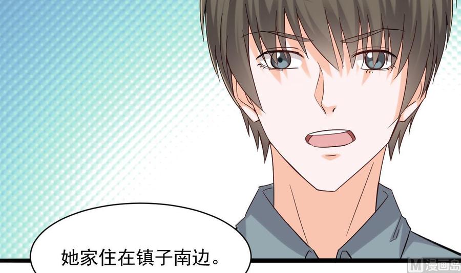 《重生之老子有截金箍棒》第二季 第39话 宝贝 第27页